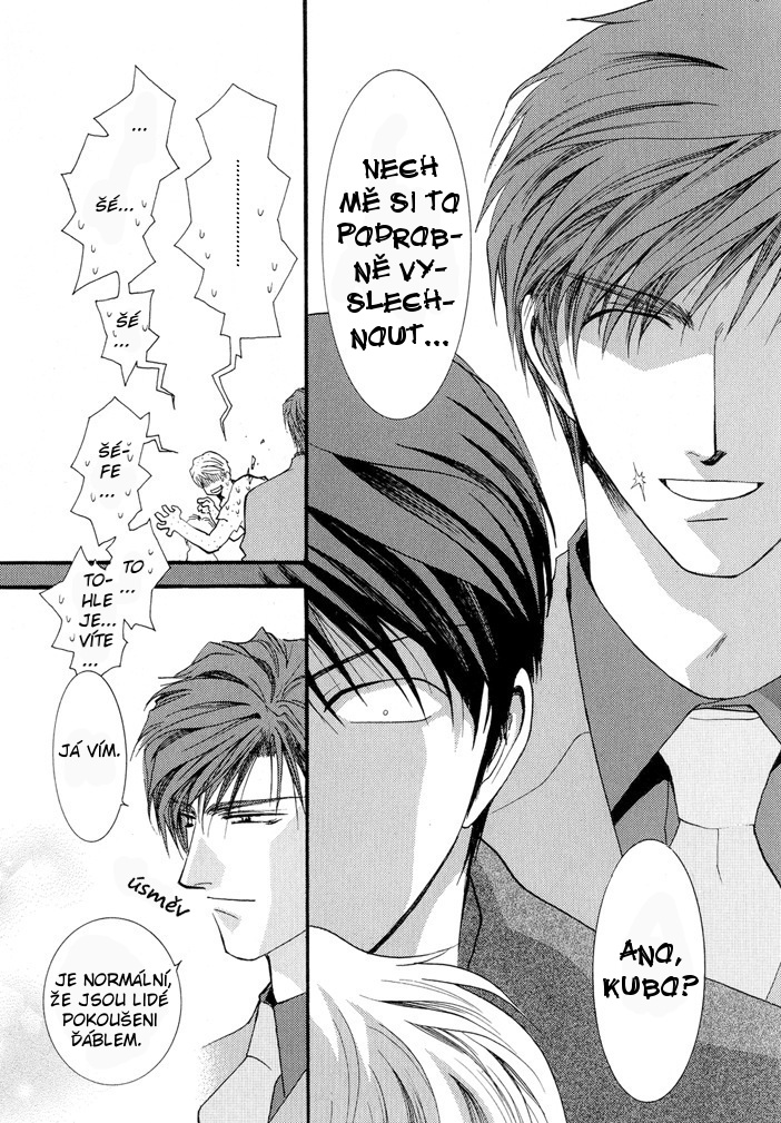 Okane ga Nai vol.03 pg192.jpg